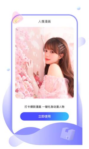 九州盒子app安卓版图4