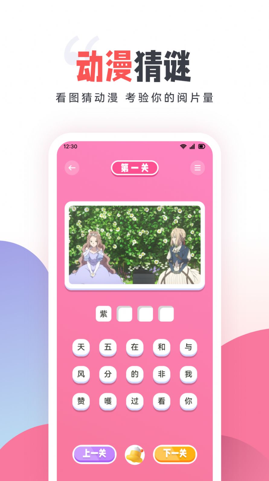嘀嘀动漫盒子手机版app官方正版下载图片3