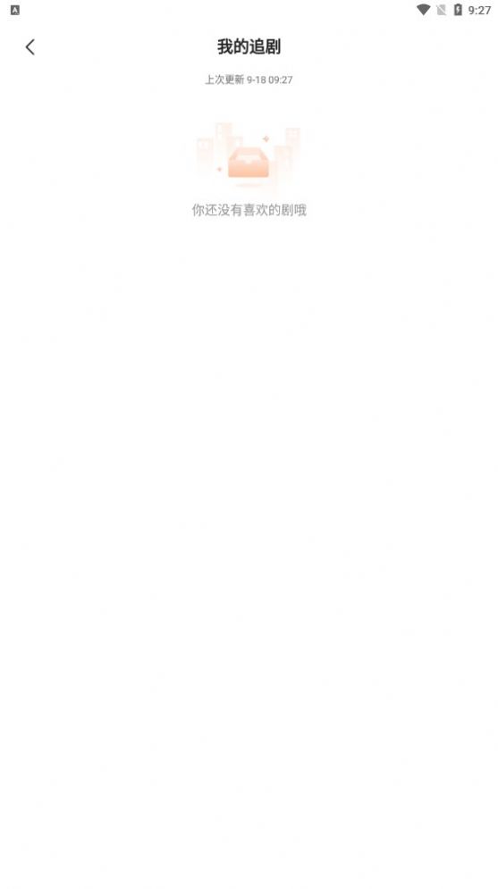 金鱼短剧app安卓版图1