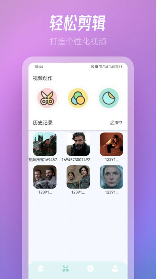 TVbox影视投屏app安卓版图1