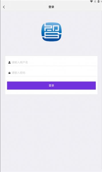 云研智数安卓版app最新下载图片2
