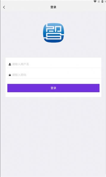 云研智数安卓版app最新下载图片6