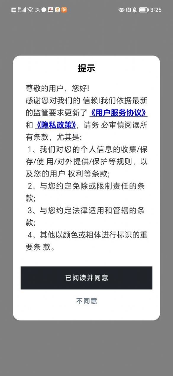 ChatAI学习助手app官方正版下载图片3