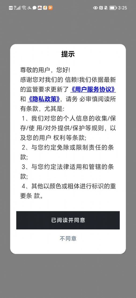 ChatAI学习助手app官方正版下载图片6
