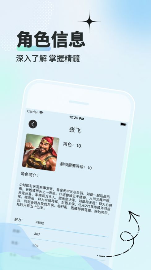小七游戏盒官方版app最新下载图片4