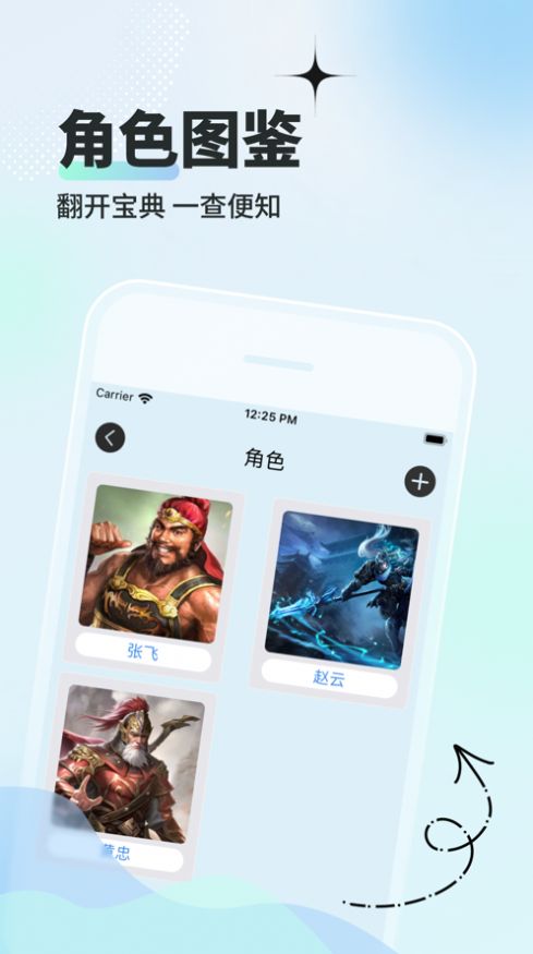 小七游戏盒官方版app最新下载图片6