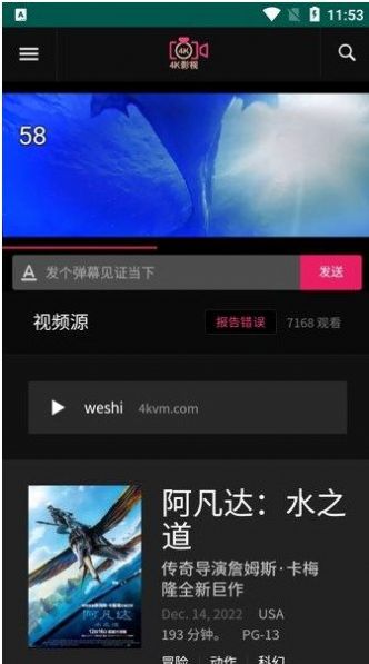 冲浪短剧官方版app最新下载图片3
