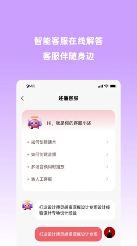 云播助手官方版app最新下载图片5