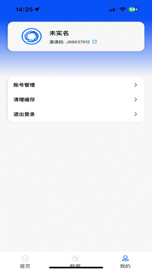 亿鑫合伙人官方app图1