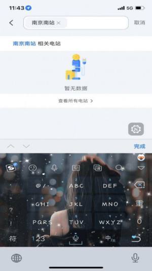 秦充电手机版app图1