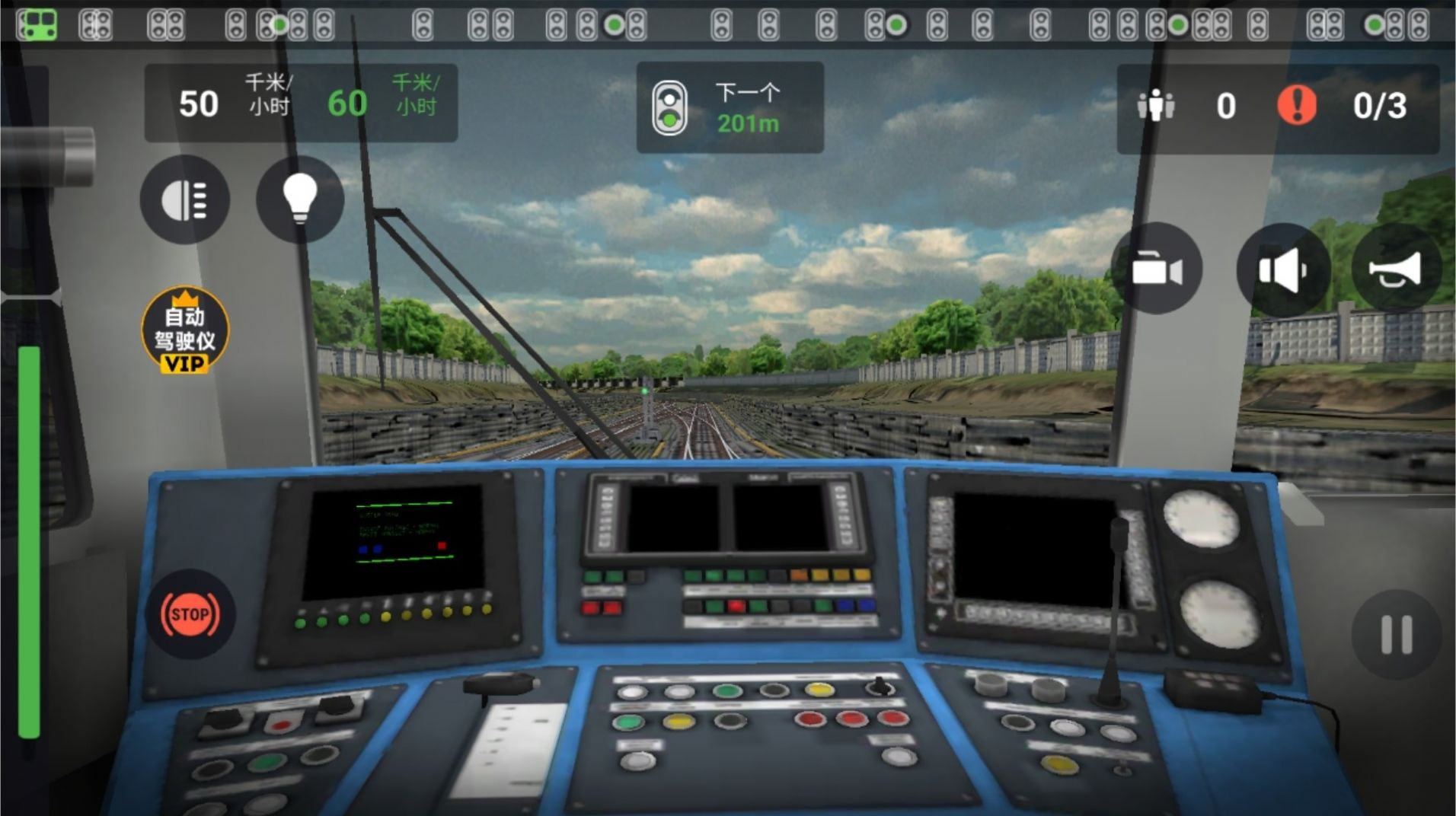 城市地铁模拟器游戏官方正版图片1