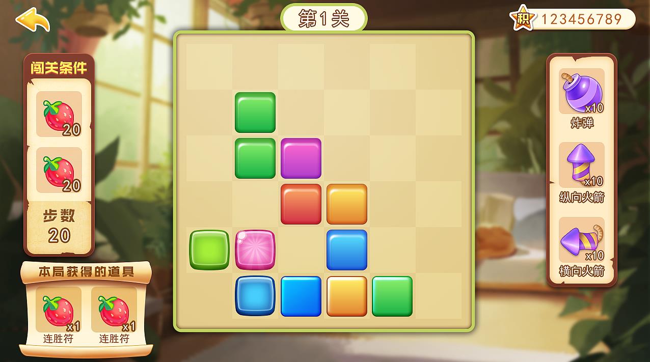 方块消除游戏有哪些-方块消除游戏大全-方块消除游戏合集