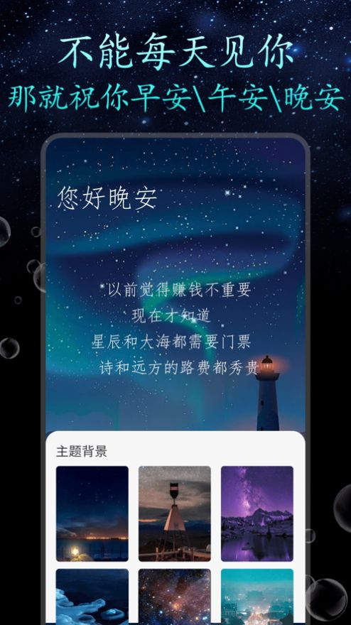 顶尖文案狗苹果版app最新下载图片3