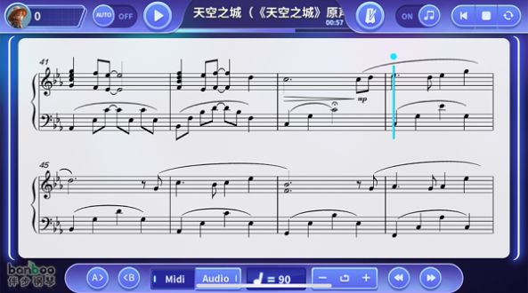 伴步钢琴app官方下载安装图片5