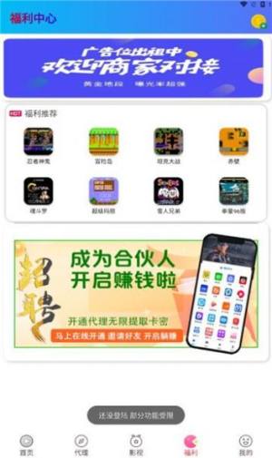 运祥视界影视播放器最新版app官方下载图片2