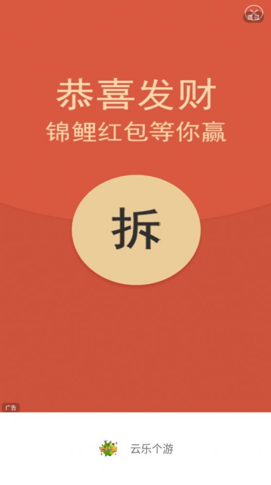 云乐个游游戏试玩app最新下载图片2