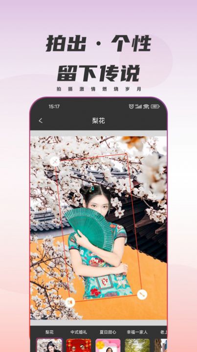 甜鸭相机安卓版app官方下载图片2