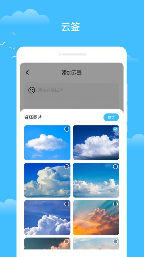 知你天气安卓版app最新下载图片1