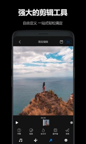 AKASO GO运动相机安卓版app下载图片2