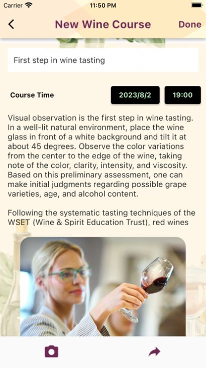 Wine Course app图4