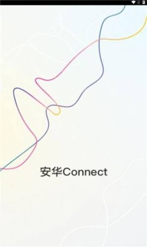 安华connec智能家居手机版app安卓下载图片4