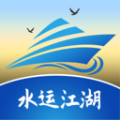 水运江湖下载app
