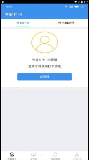 广东中保app官方版图2