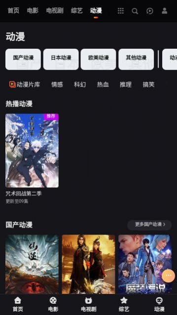 老王电影软件安卓版图3