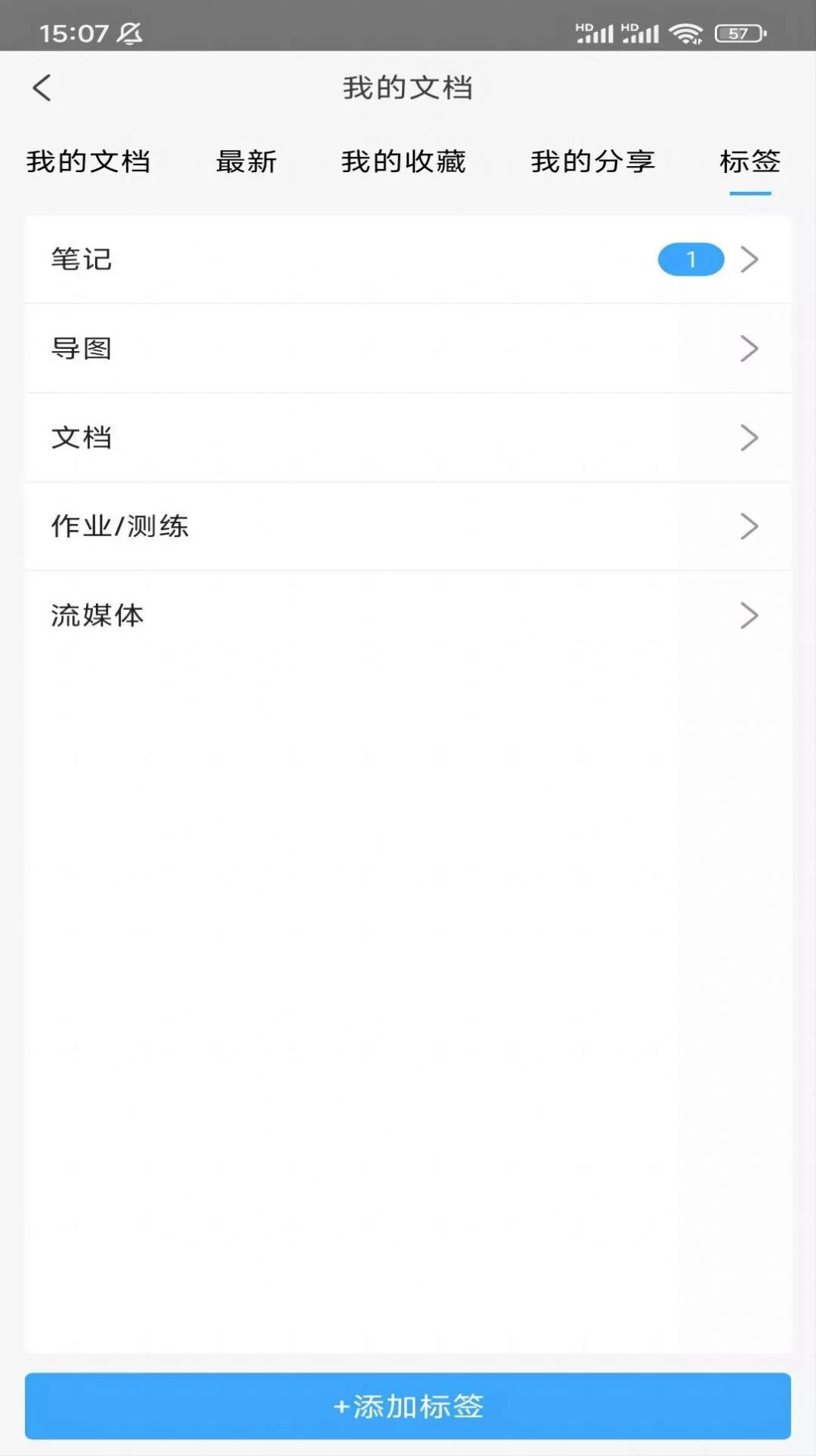 小雅智能助手官方版app安卓下载图片3