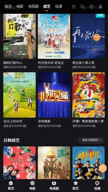 老王电影官方正版app最新下载图片2