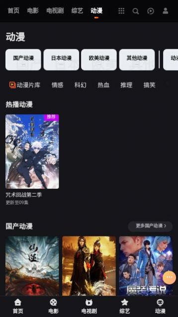 老王电影官方正版app最新下载图片3