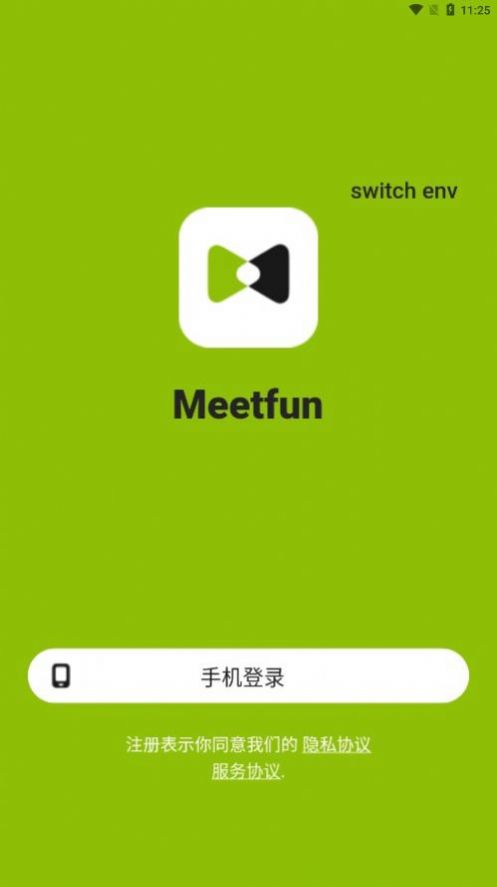 Meetfun软件安卓版图2