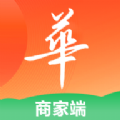 华城之家商家端app最新版