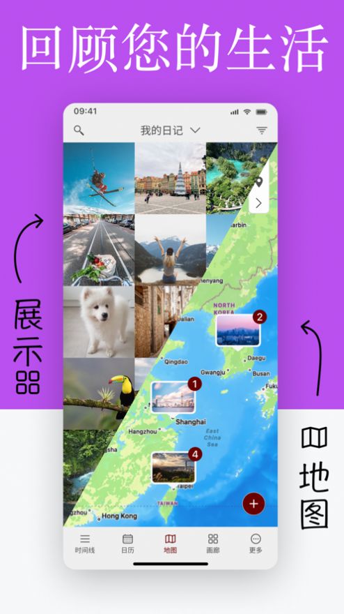 Diarly日记app下载官方版图片1