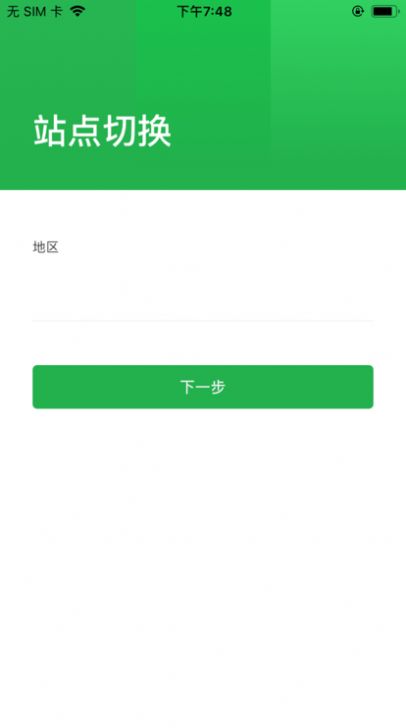长乐绿茵禁毒知识手机版app下载图片5