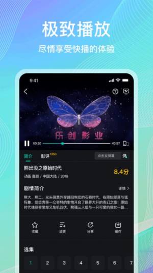 海鸥影评安卓版app手机下载图片2