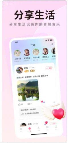 蓝鱼语音app官方下载图1