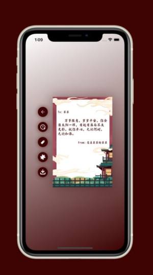 胜意明信卡最新版app官方下载图片3