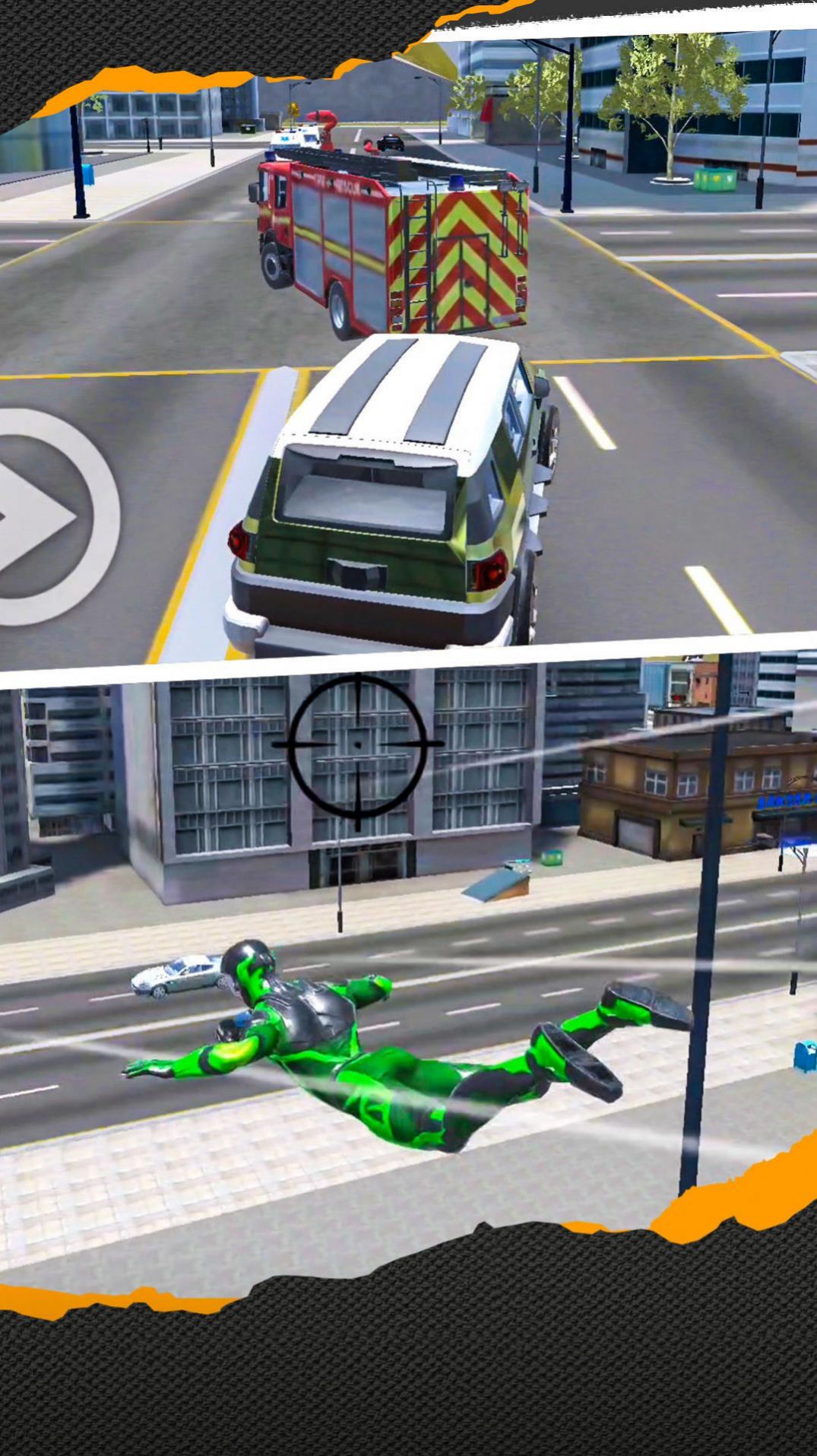 3D城市英雄联盟游戏安卓版图片1