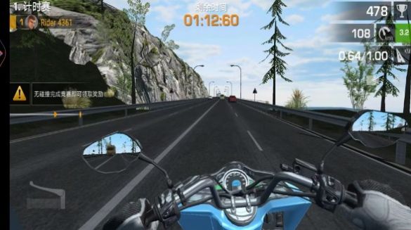 3D摩托车驾驶训练游戏图2