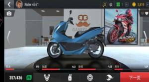 3D摩托车驾驶训练游戏图3