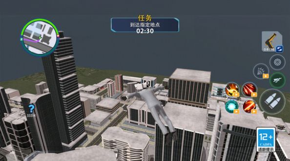 城市冒险模拟器游戏图1