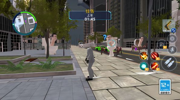 城市冒险模拟器游戏图2