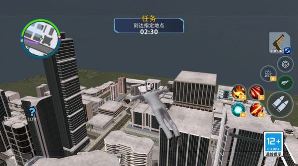 城市冒险模拟器游戏下载最新版图片1