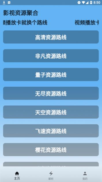 蓝宇影视app图2