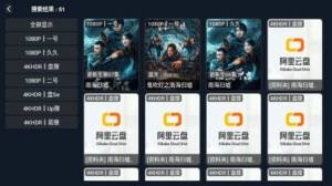 久久tv追剧官方版app下载图片1