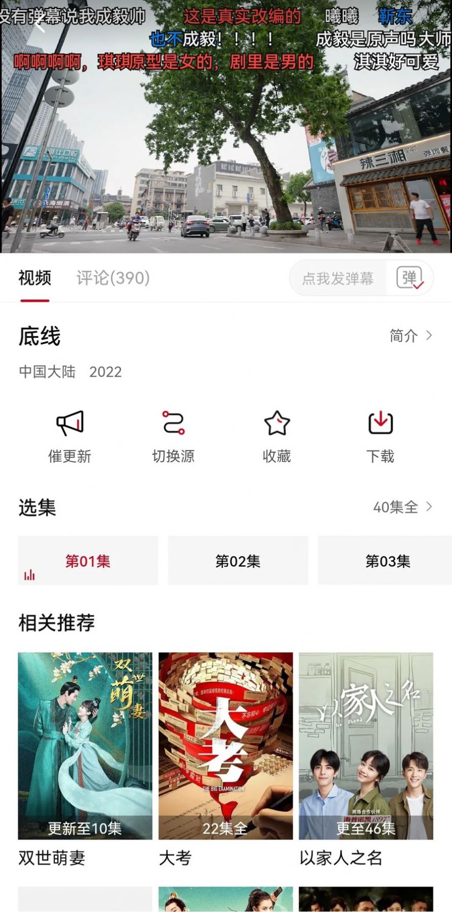 紫电视频app官方下载追剧最新版图1