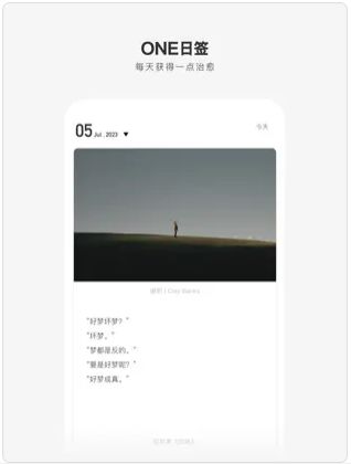 one.yg.app图2
