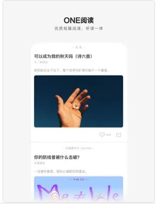 one.yg.app官方免费新版图片1
