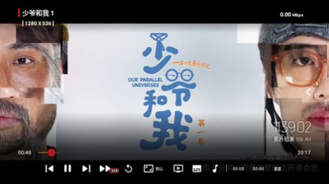 蓝鹿影视安卓版最新下载图片1